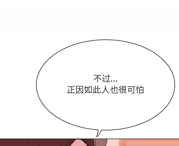 第96话89