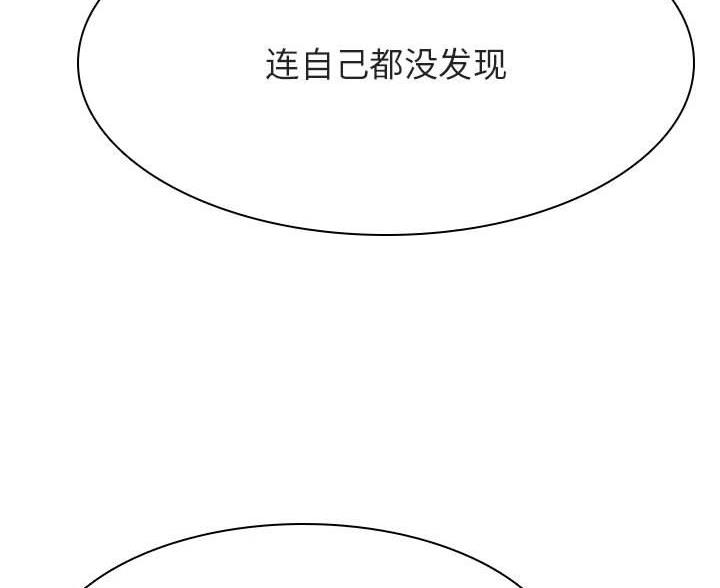 第96话94