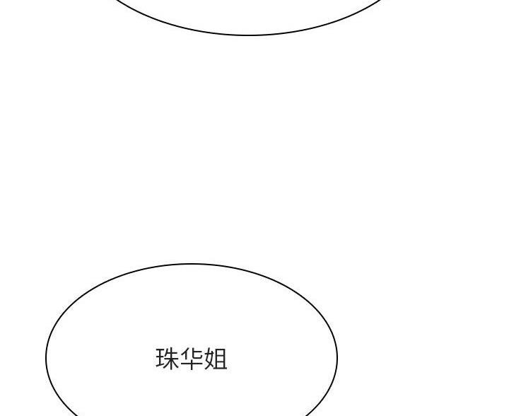 第96话97