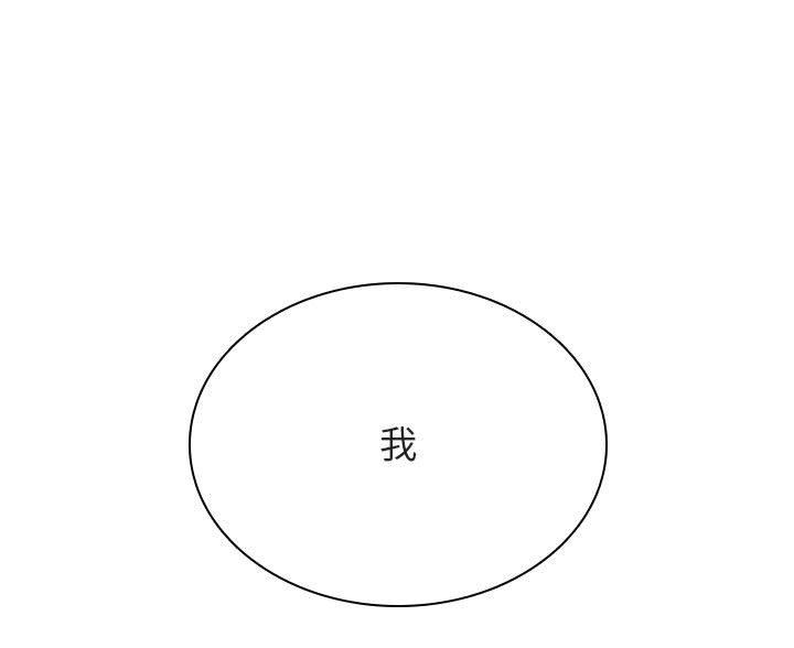 第95话75
