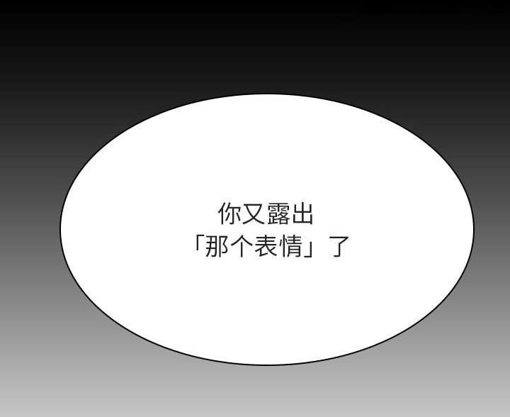 第95话8