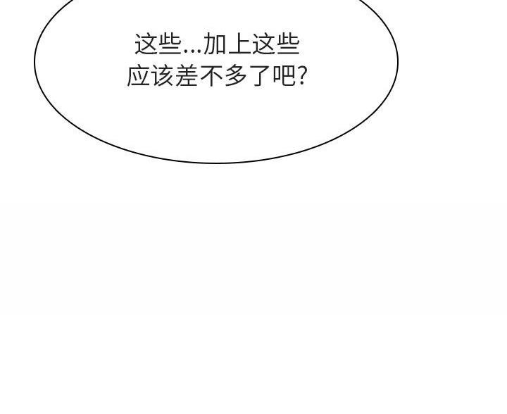 第94话13