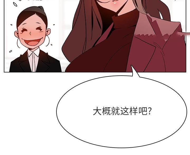 第94话33