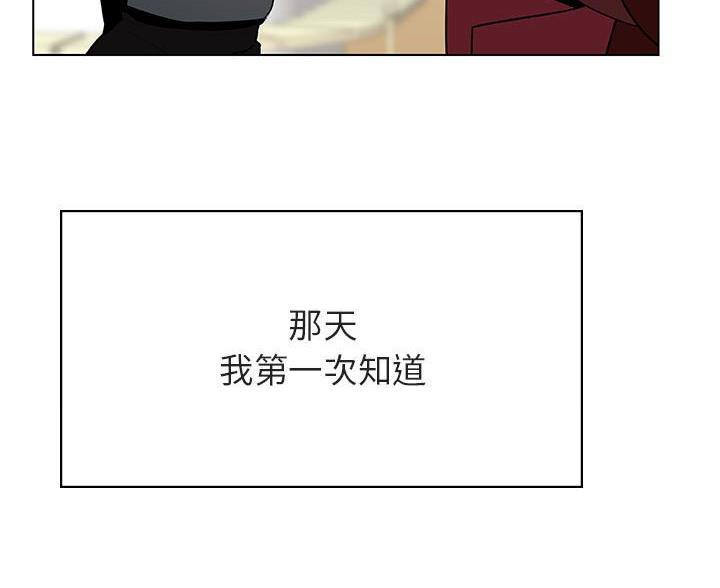第94话36