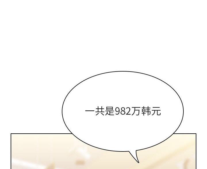 第94话37