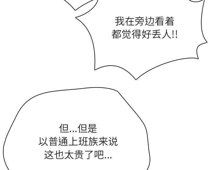 第94话7
