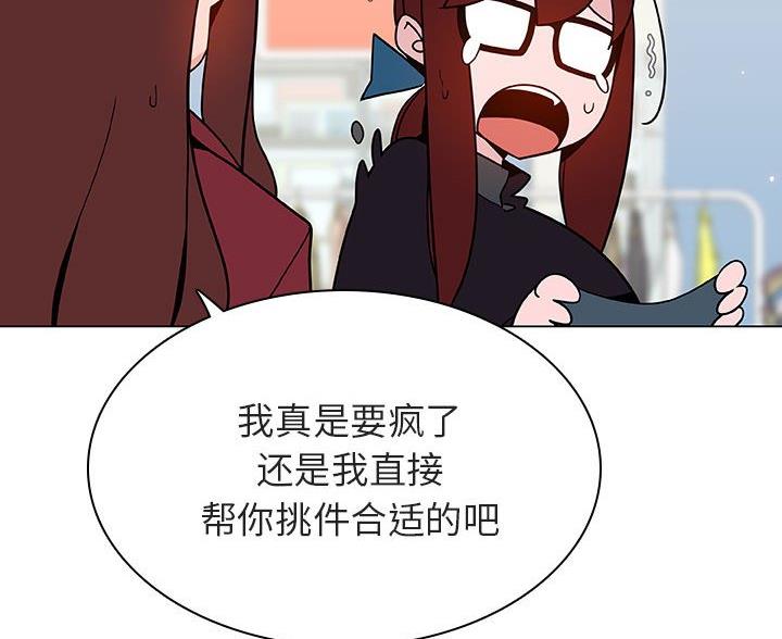 第94话9