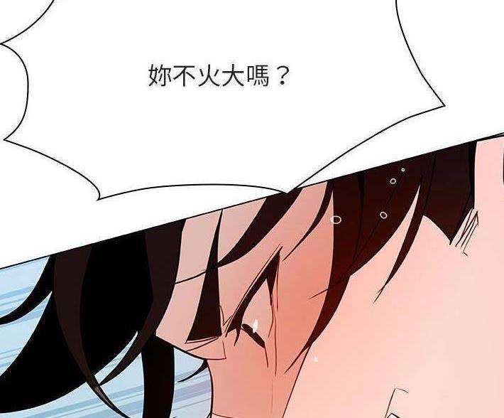 第93话10
