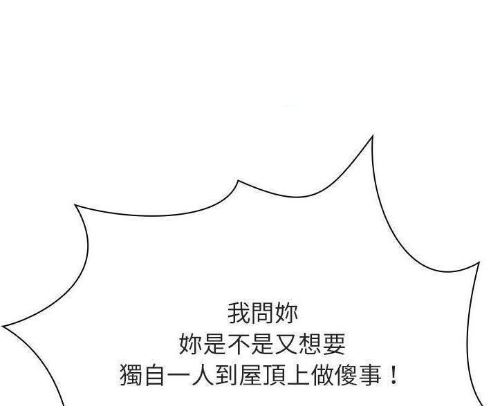 第93话12