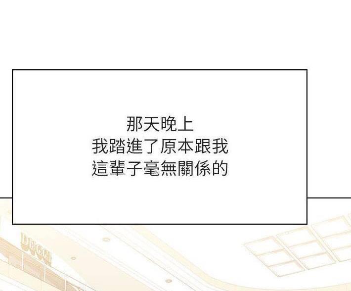 第93话48
