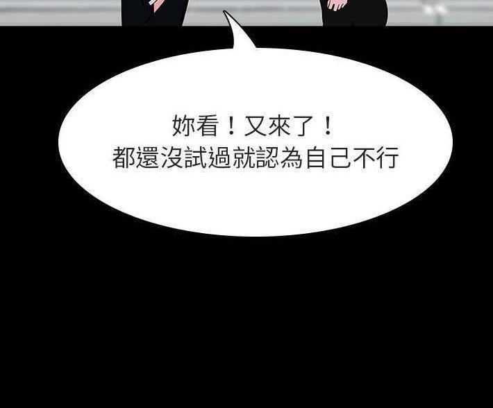 第93话68