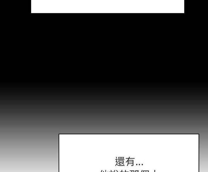 第93话72