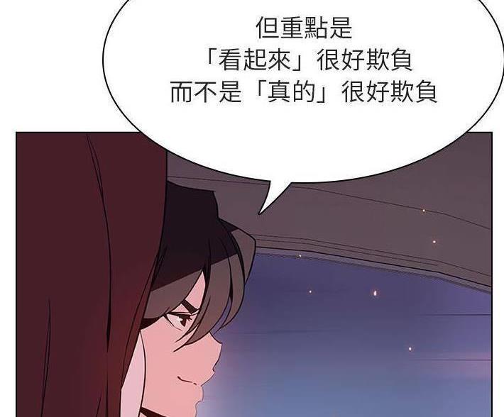第92话23