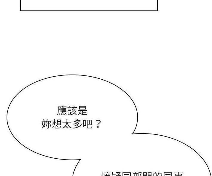 第92话52