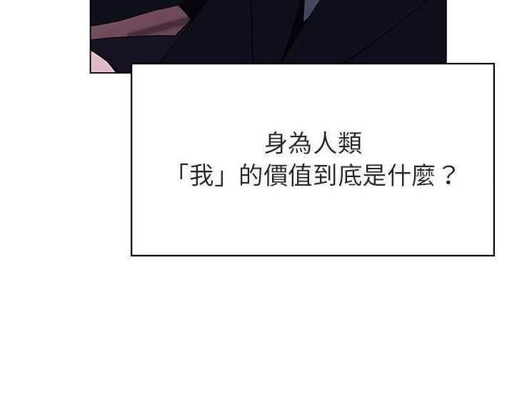 第92话6