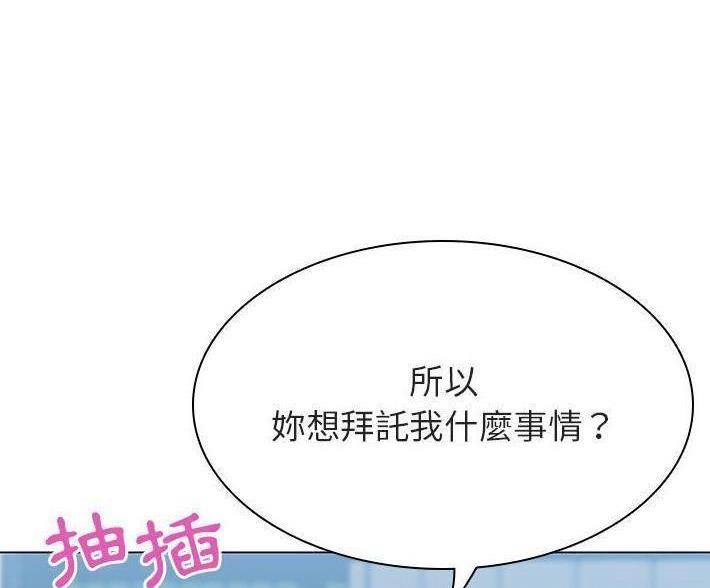 第92话61