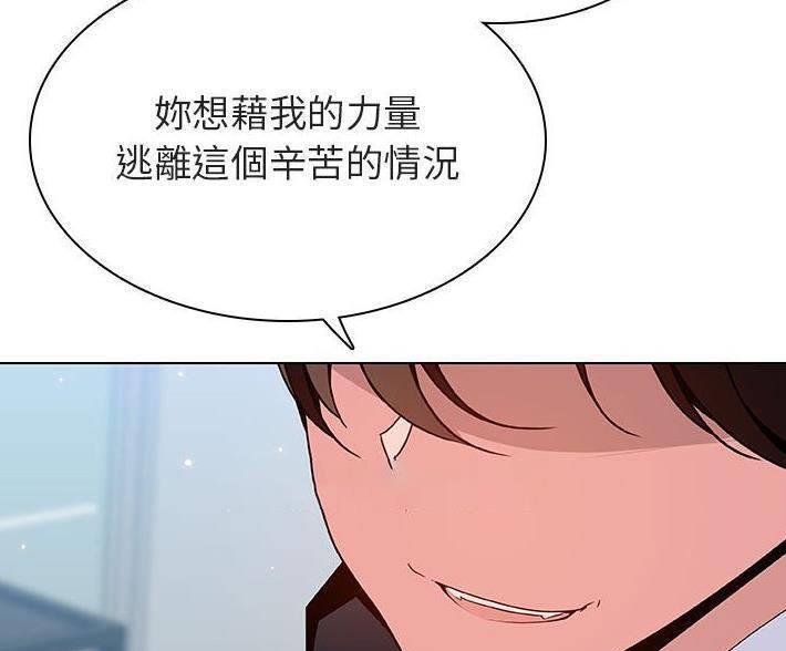 第92话75