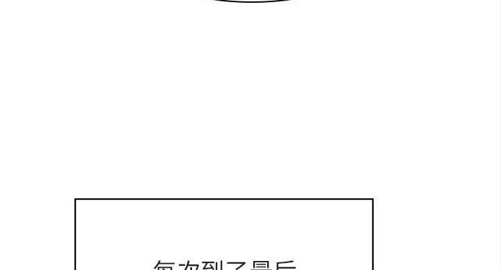 第91话15