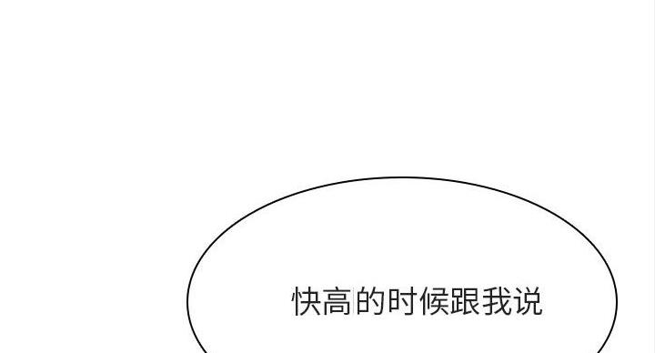 第91话18