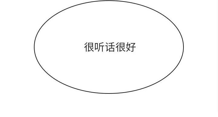 第91话93