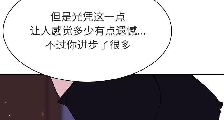 第90话87