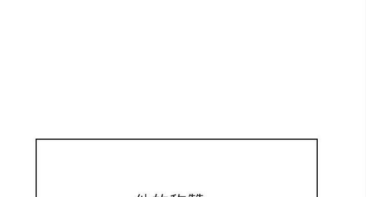 第90话97