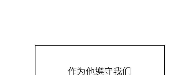 第89话116