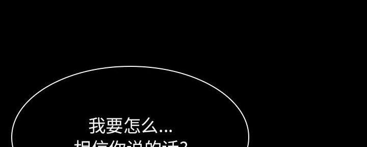 第89话140