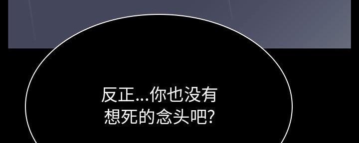 第89话152