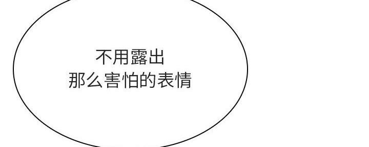 第89话17