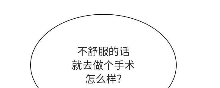 第89话205