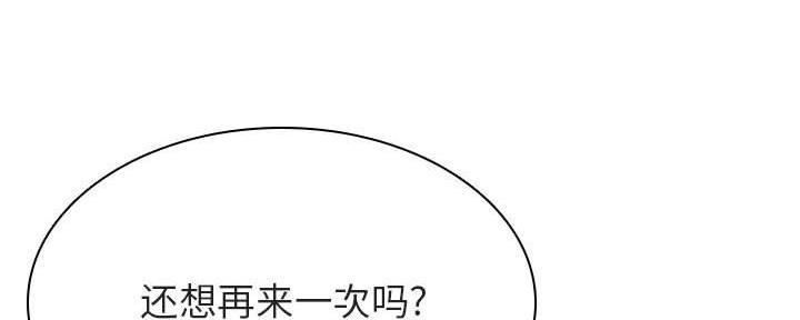 第89话251
