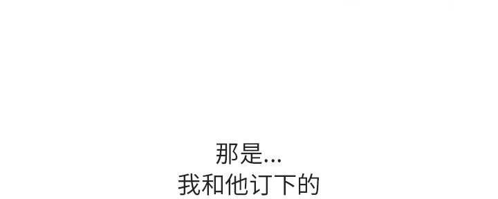 第89话82