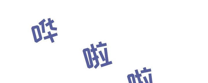 第89话86