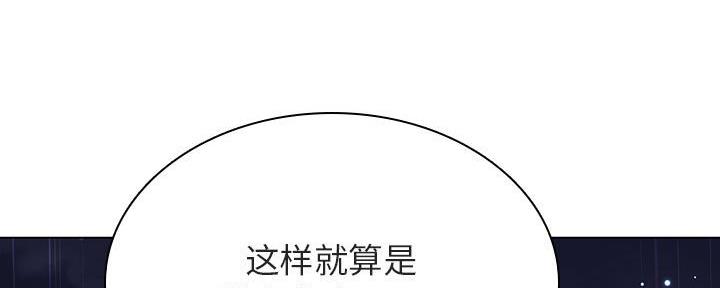 第88话171