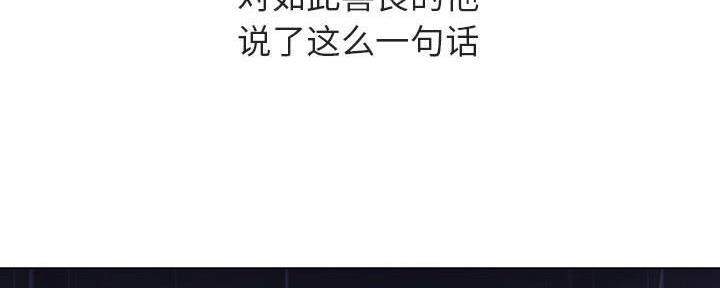 第88话191