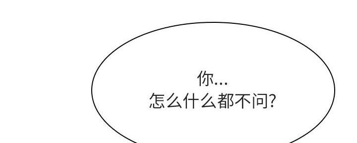 第88话30