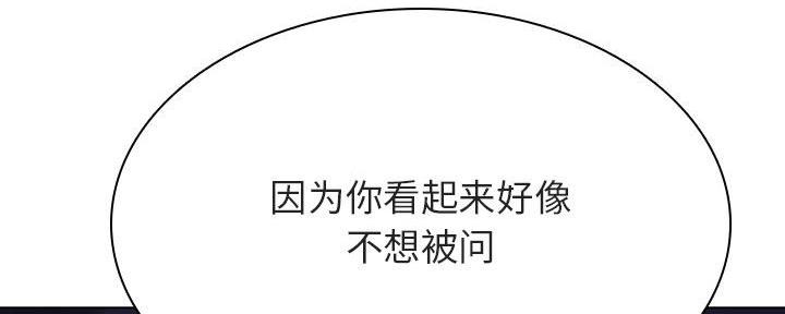 第88话34