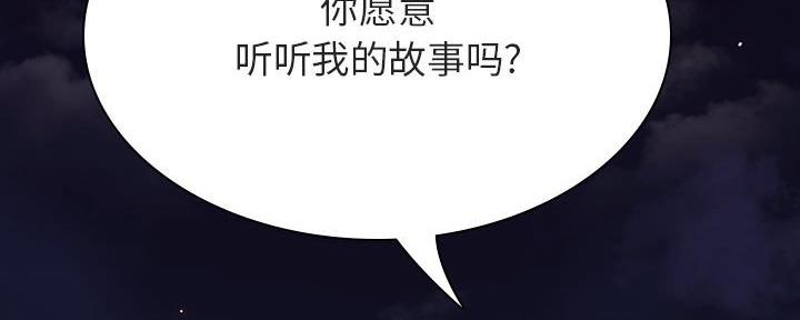 第88话70