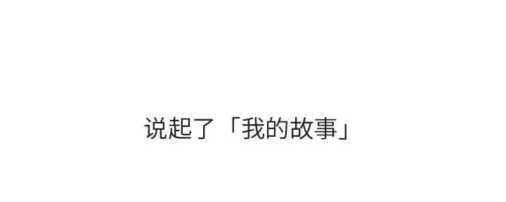 第88话76