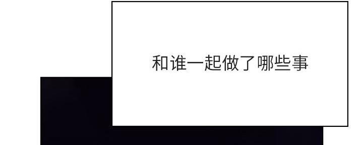 第88话82