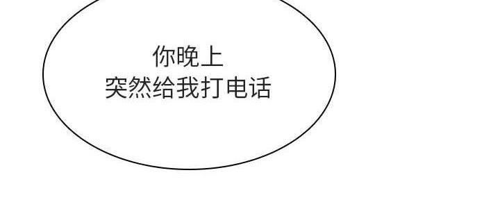 第87话130
