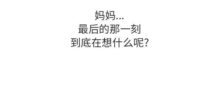第87话76