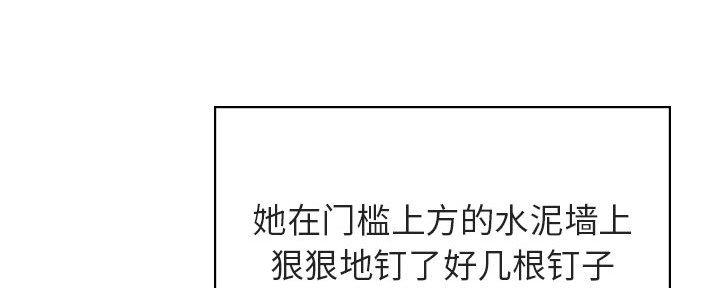 第87话77