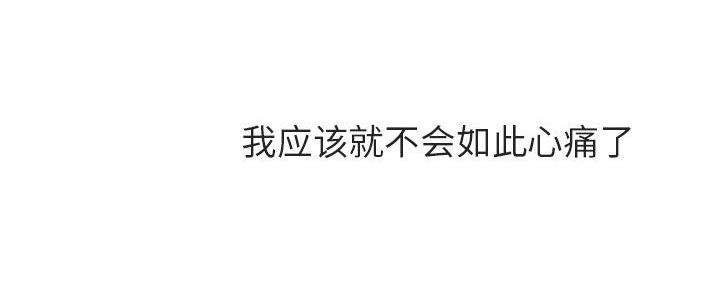 第86话44