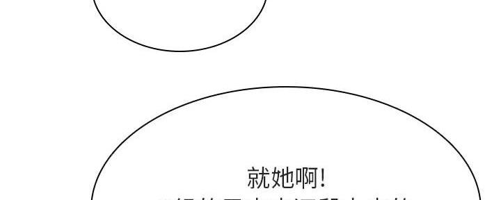 第85话111