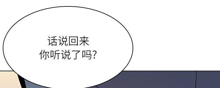 第85话118