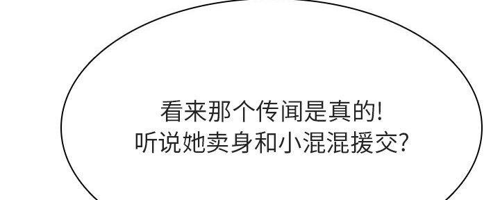 第85话131