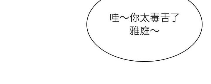 第85话151