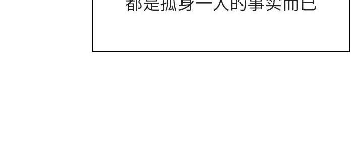 第85话167